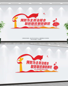 疾病预防控制中心