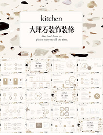 大理石装修装饰室内设计PPT