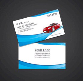 二手车名片