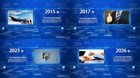 科技感时间线图文宣传AE模板