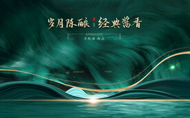 绿色白酒地产质感海报背景