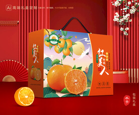 红美人包装 橙子礼盒