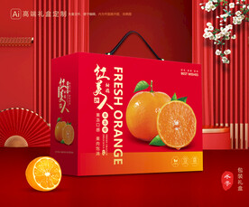 红美人包装 橙子礼盒