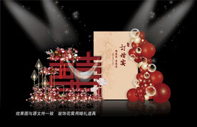 香槟色婚礼设计