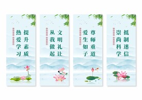 移风易俗挂画展板