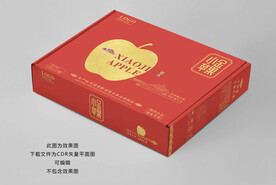 小苹果礼盒平面展开图