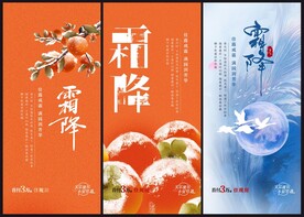 海报 单张