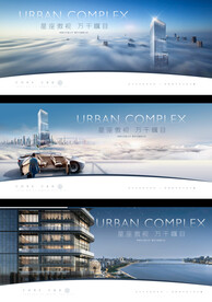 商业 公寓 写字楼