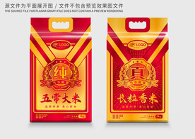 大米包装