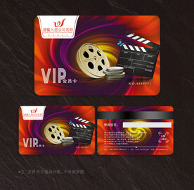 电影会员卡