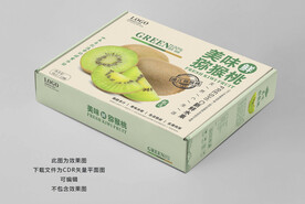 猕猴桃包装设计平面展开图