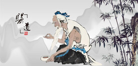 葛洪像葛洪画像