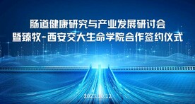 互联网大会科技酷炫海报