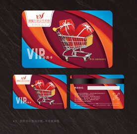 超市会员卡