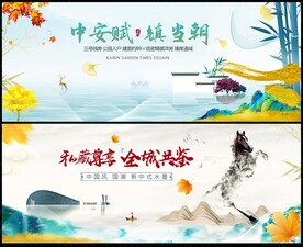 水墨