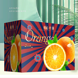 橙子包装 