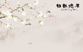 中式厚德载物水墨画