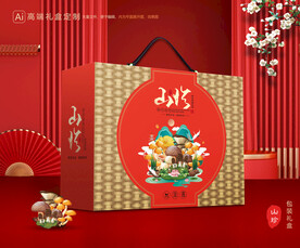 山珍包装 菌菇礼盒