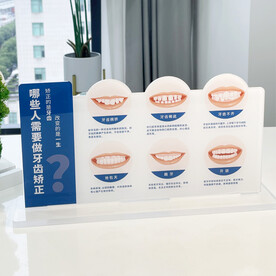 口腔医院桌面正畸宣教沟通工具