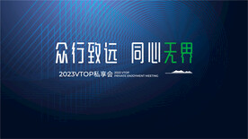 高端蓝色简约主视觉