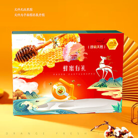 蜂蜜包装