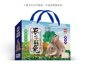 鲜兔肉包装
