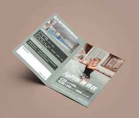 游泳健身瑜伽折页海报图片