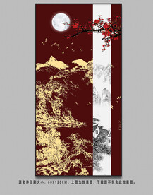 新中式水墨山水画