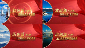 大气篇章标题片花标题AE模板