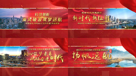 篇章标题片花标题AE模板