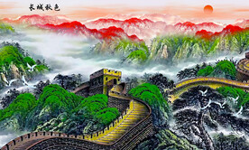 长城