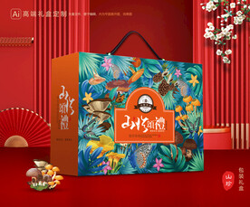 山珍包装 菌菇礼盒