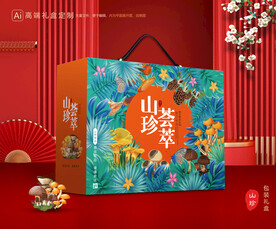 山珍包装 菌菇礼盒