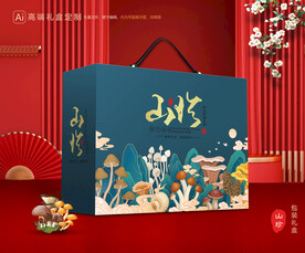 山珍包装 菌菇礼盒