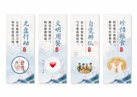 餐厅食堂文化标语