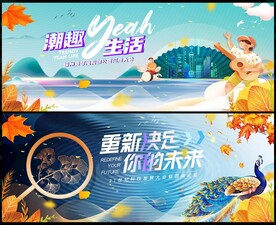 地产