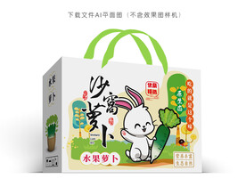 水果萝卜礼盒 
