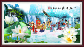 八仙过海