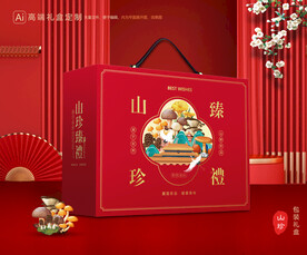 山珍包装 菌菇礼盒
