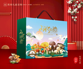 山珍包装 菌菇礼盒