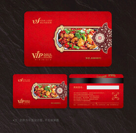 餐饮会员卡