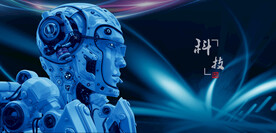 人工智能机器人