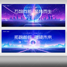 科技