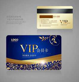 酒店会员卡