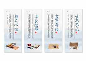 学校校园文化挂画