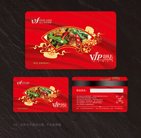 餐饮会员卡