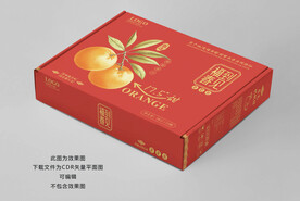 春见耙耙柑包装设计平面展开图