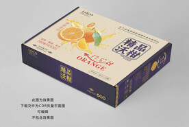 沃柑包装设计平面图