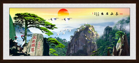 泰山迎客松风景画