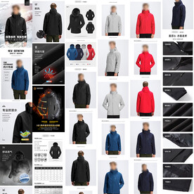 淘宝天猫户外冲锋衣详情页